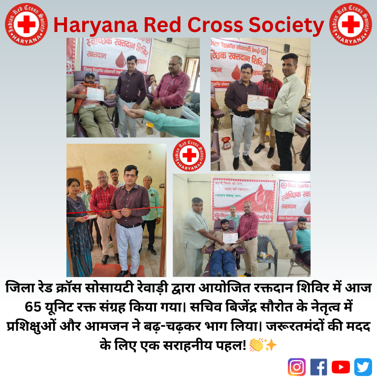 Haryana Red Cross tweet media