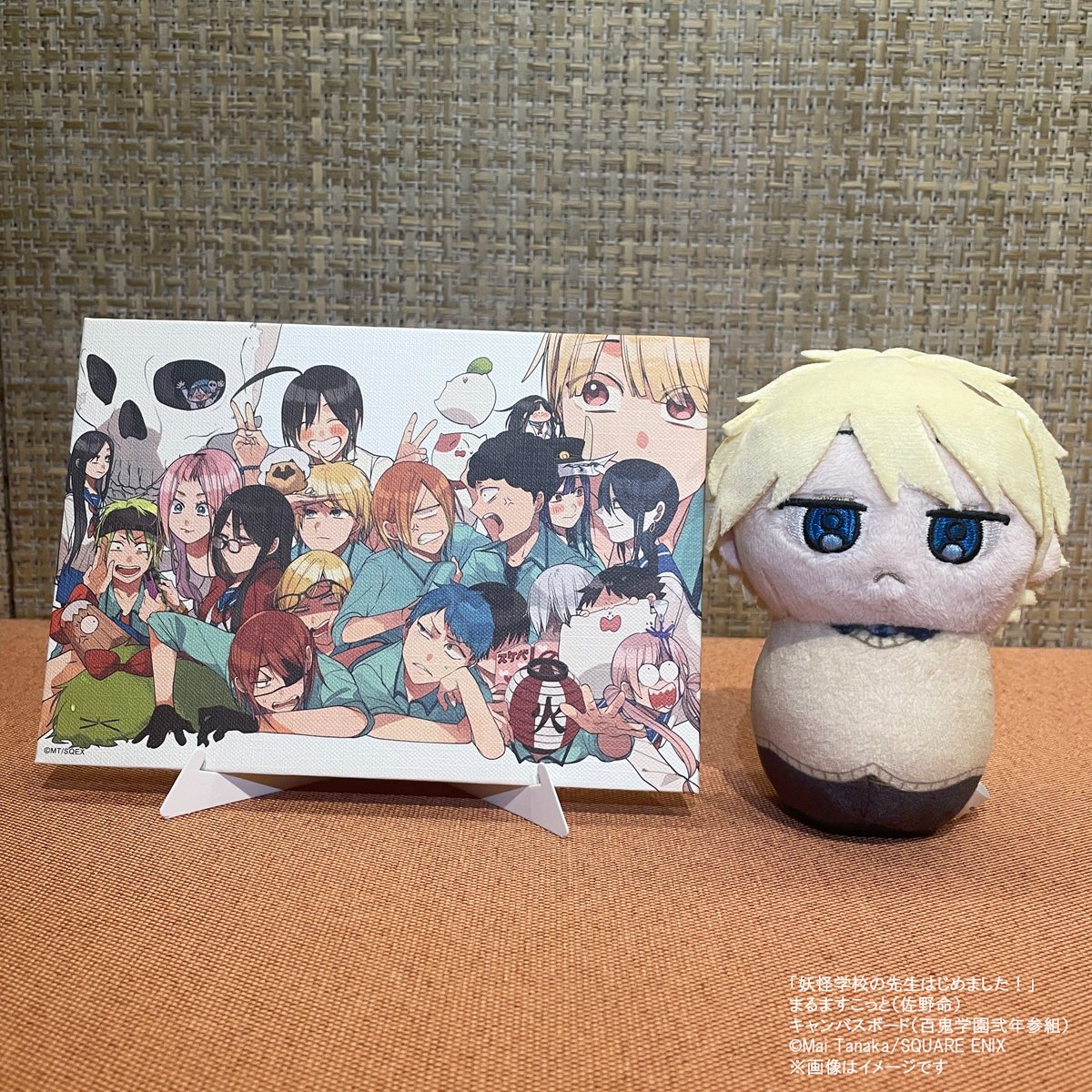 スクエニ出版公式グッズ tweet media