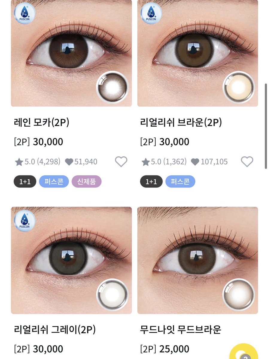 나나 tweet media