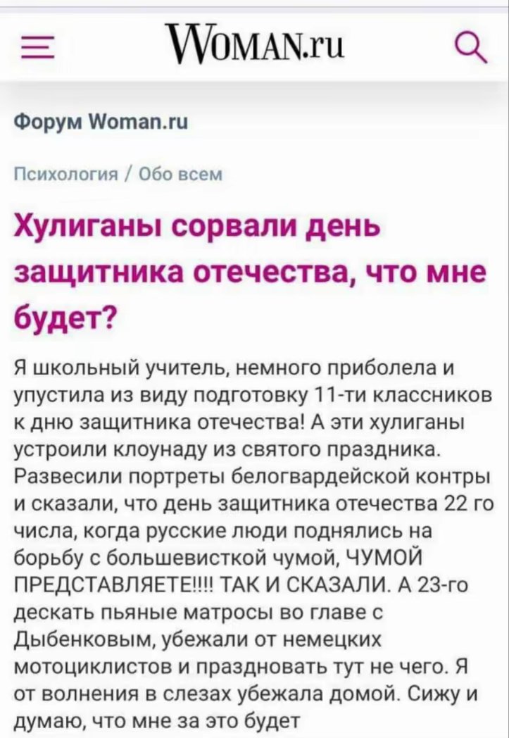 Ерен Неко🐍🇷🇺 tweet media