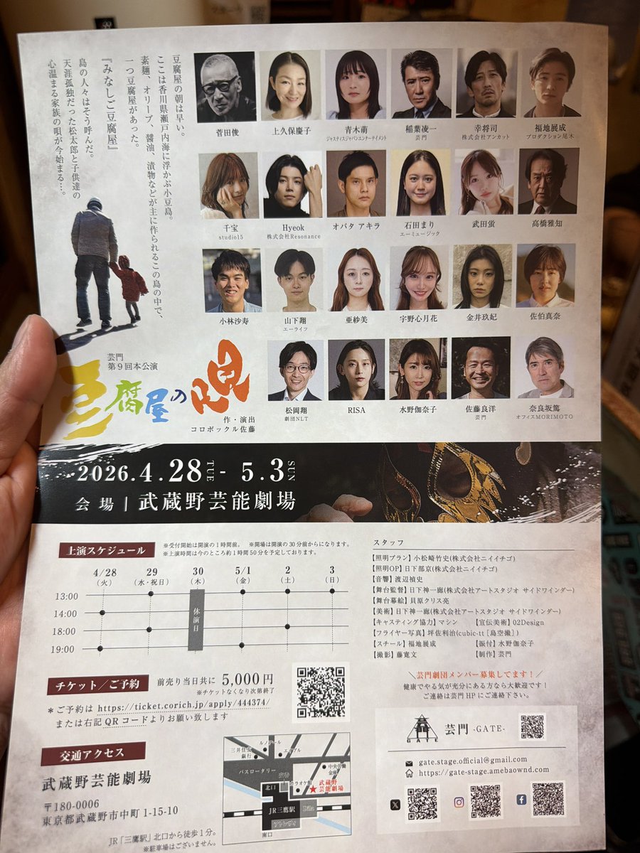 島津健太郎 tweet media