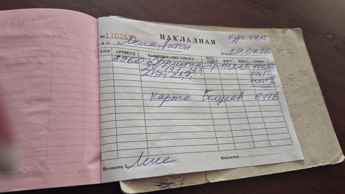 Поліція, яку ви заслужили tweet media