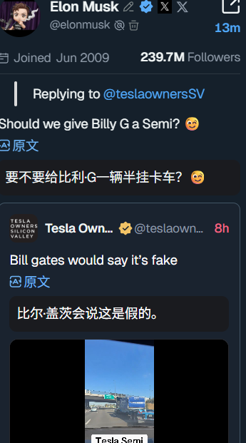 Rex tweet media