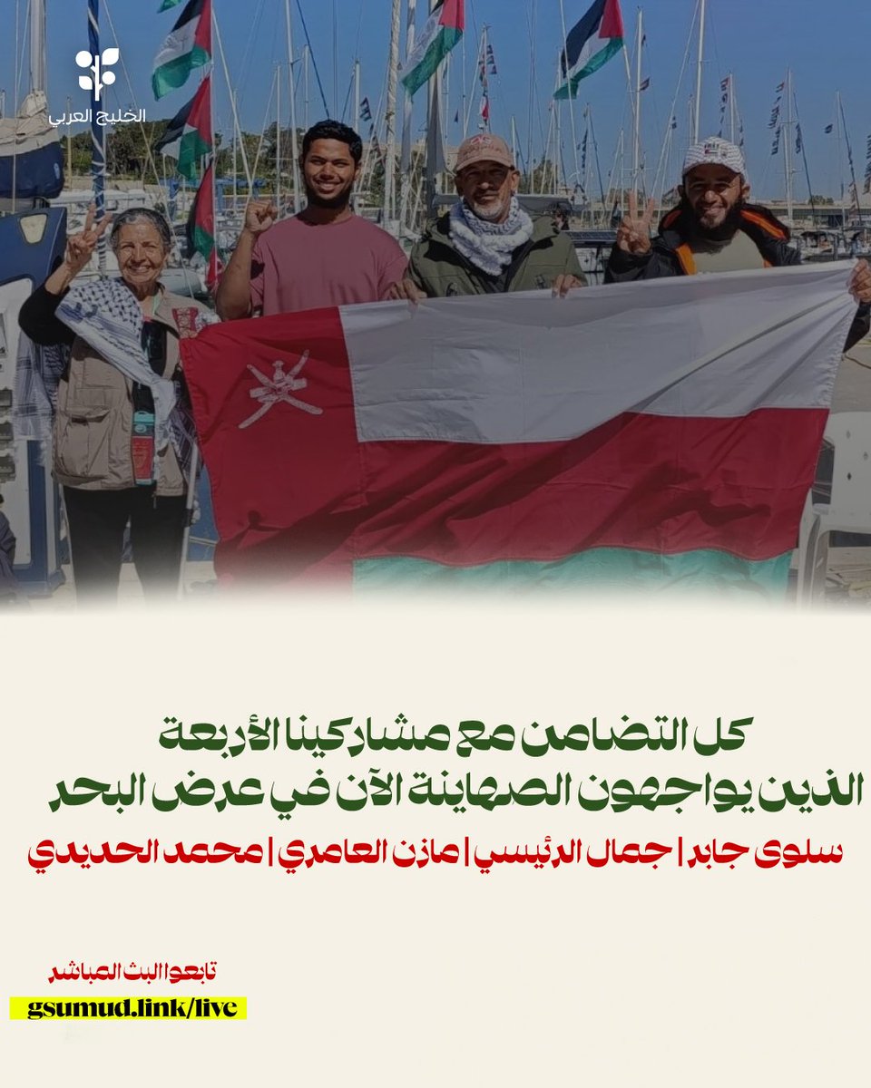 نصر البوسعيدي tweet media