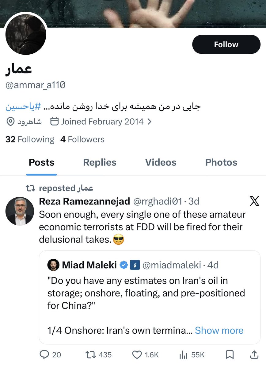 🇮🇷 چشم سوم tweet media