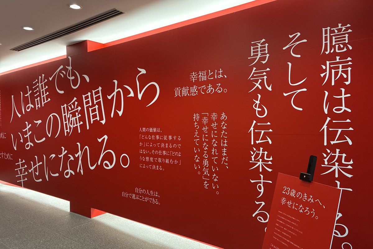 神庭亮介 tweet media
