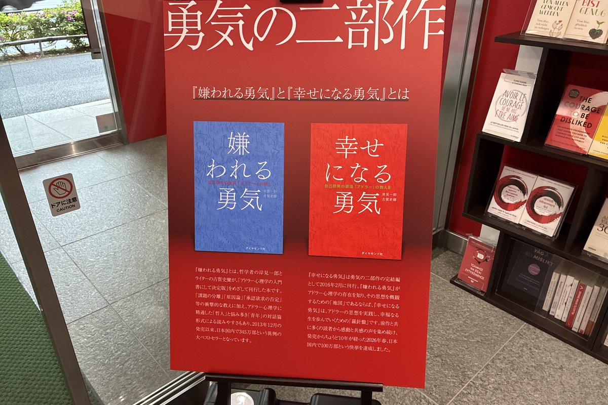 神庭亮介 tweet media
