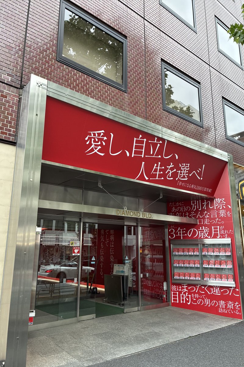 神庭亮介 tweet media