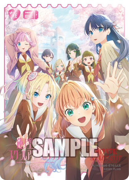 【ラブカ公式】ラブライブ！シリーズ　オフィシャルカードゲーム tweet media