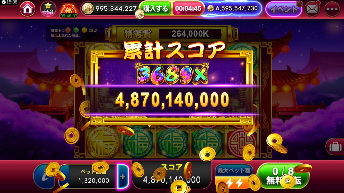 やーまん★ tweet media