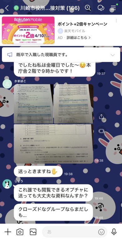 話題のメモ帳 tweet media