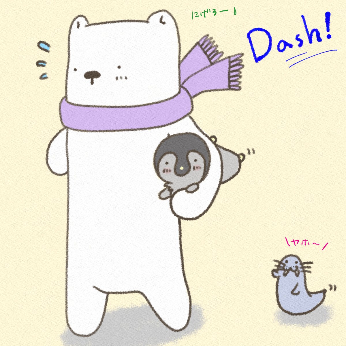 NANA YAMAGUCHI🍒山口奈々🐻‍❄️🐧 「しろくまくんとこぺんぎん」連載中 tweet media
