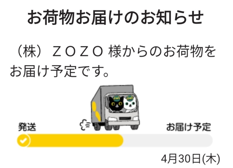 ゆかつち🦙@パカと柴犬 tweet media