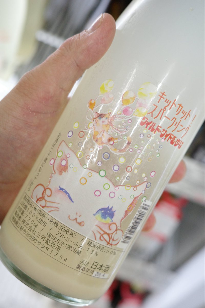 森本龍之介｜酒ハウスモリモト tweet media