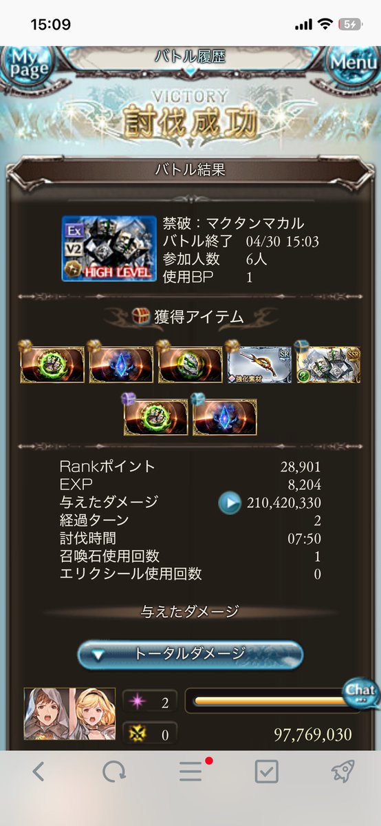 しゅん tweet media