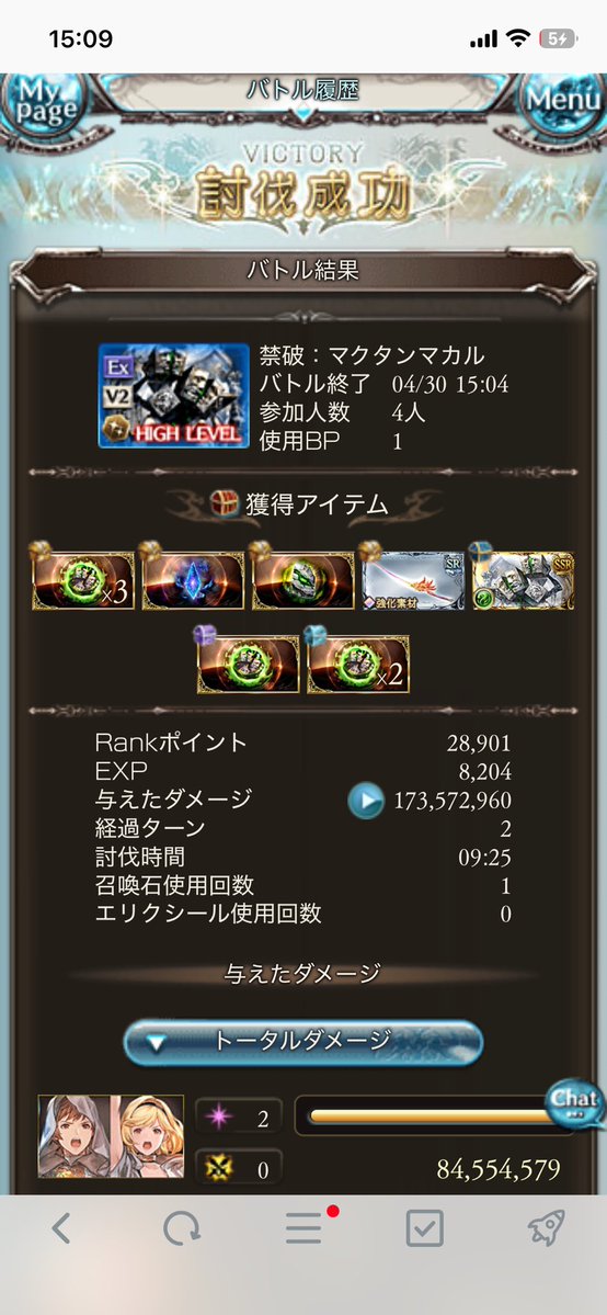 しゅん tweet media