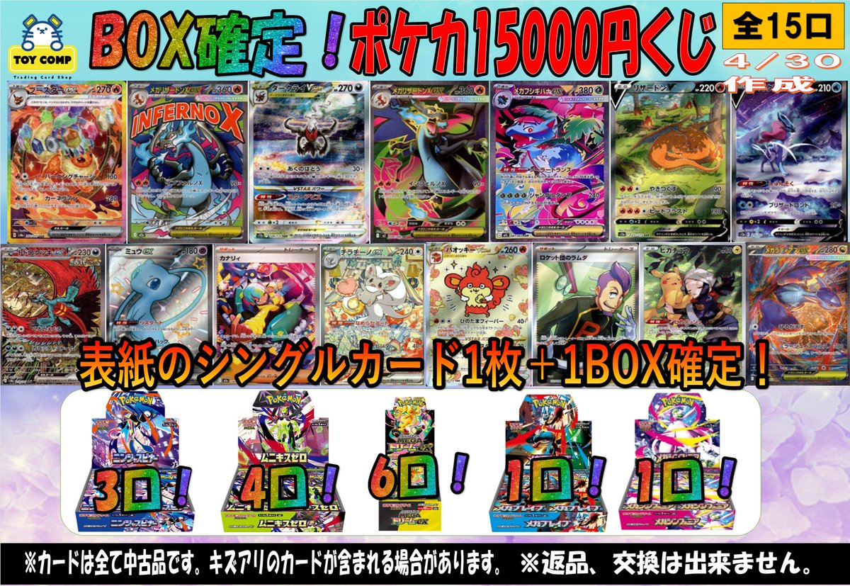 フ*ウ様 ポケカgx94枚まとめ売り Amazon.co.jp | ポケモンカードゲーム SM8b ハイクラスパック GX