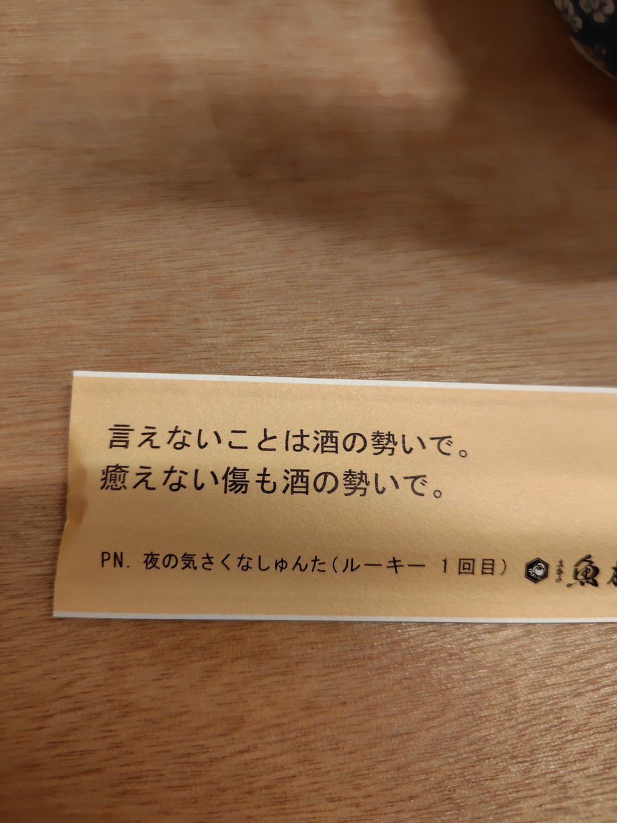 なす tweet media