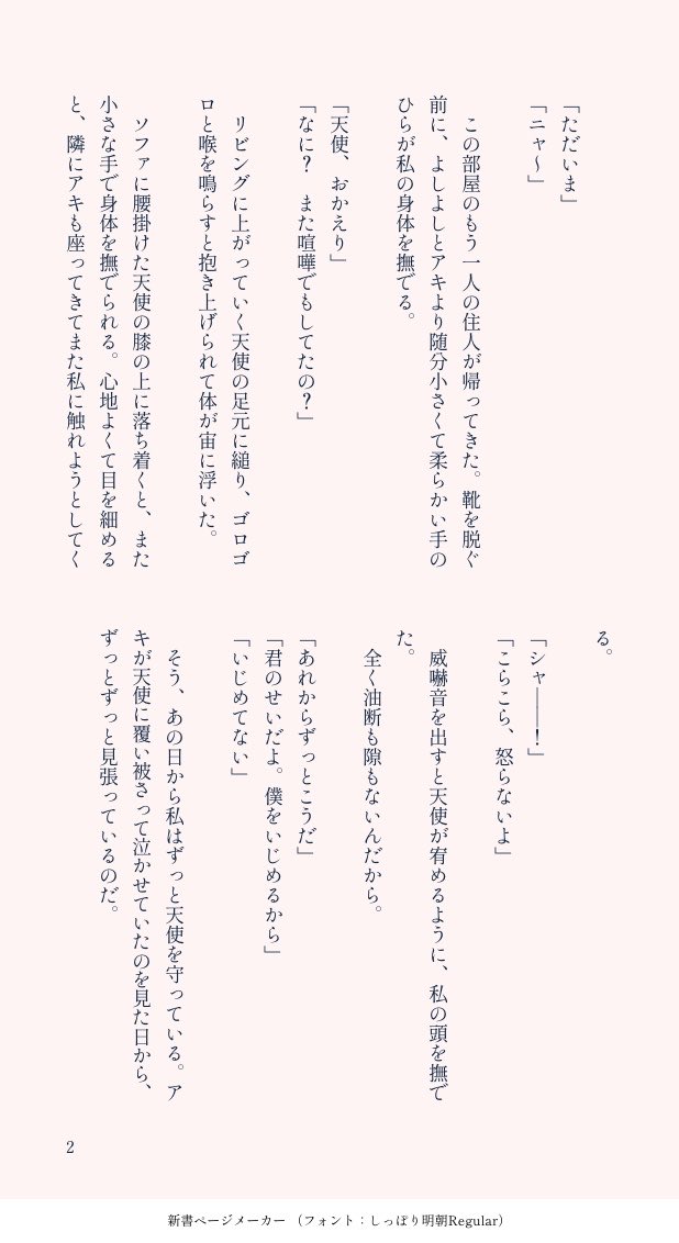 おとうふ tweet media