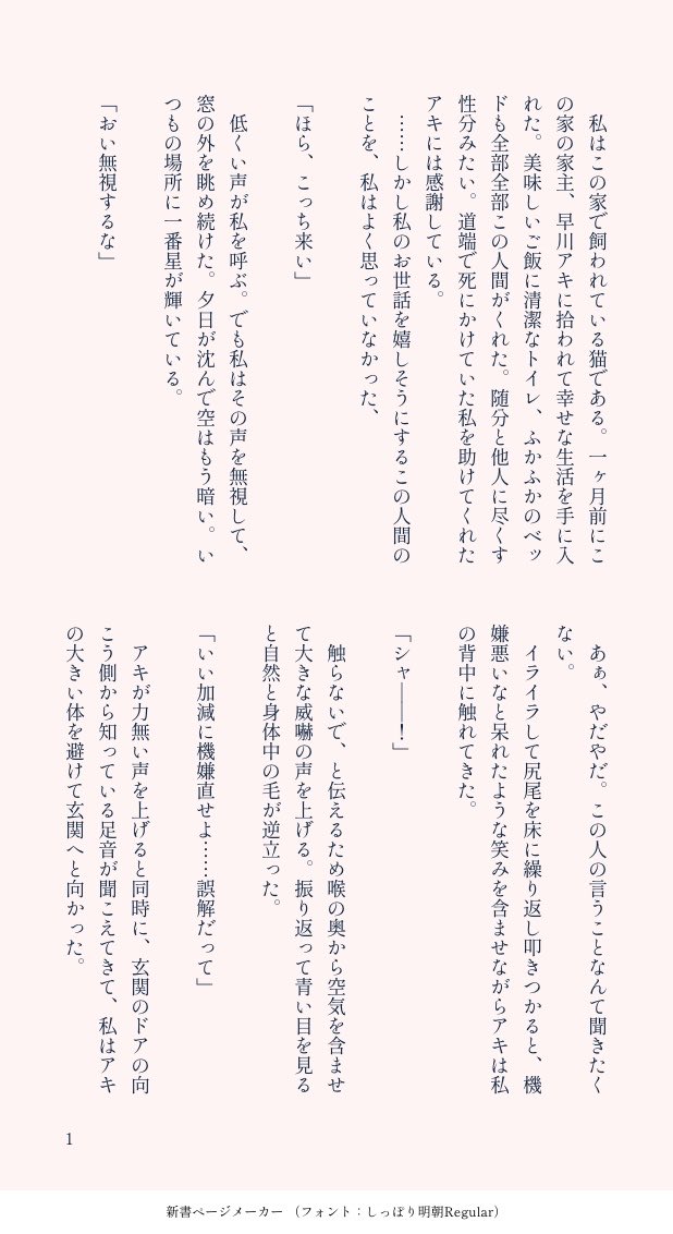 おとうふ tweet media