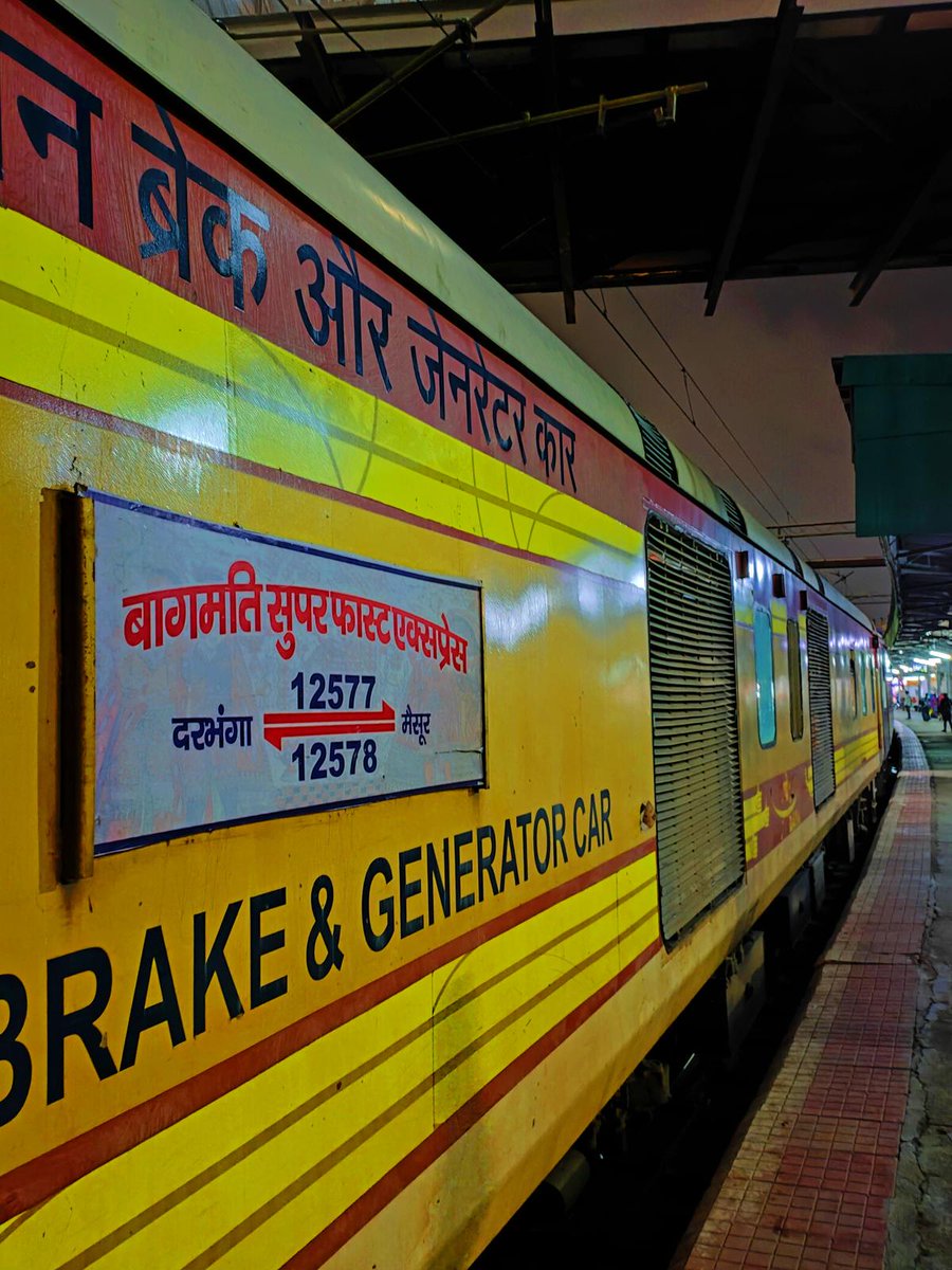 UdayChatterje's tweet image. Feb 23, 2007 को साप्ताहिक ट्रेन बागमती सुपरफास्ट एक्सप्रेस का उद्घाटन दरभंगा से बैंगलोर के बीच हुवा था, बाद में इसे विस्तार देते हुए मैसूर तक परिचालन करवाया जाने लगा।

पिछले लगभग बीस वर्षों से यही एक साप्ताहिक ट्रेन चलती आ रही है, जिसमे वर्षो भर टिकट की उपलब्धता शून्य रहती है।