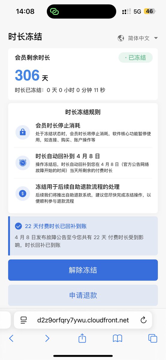 Neilyo8964's tweet photo. @jichangtj 用了5-6年最想吐槽的一点就是只能绑定两个设备，每次电脑上要登陆就得把ipad或者手机踢下线一个 https://t.co/236Jvbc1VV