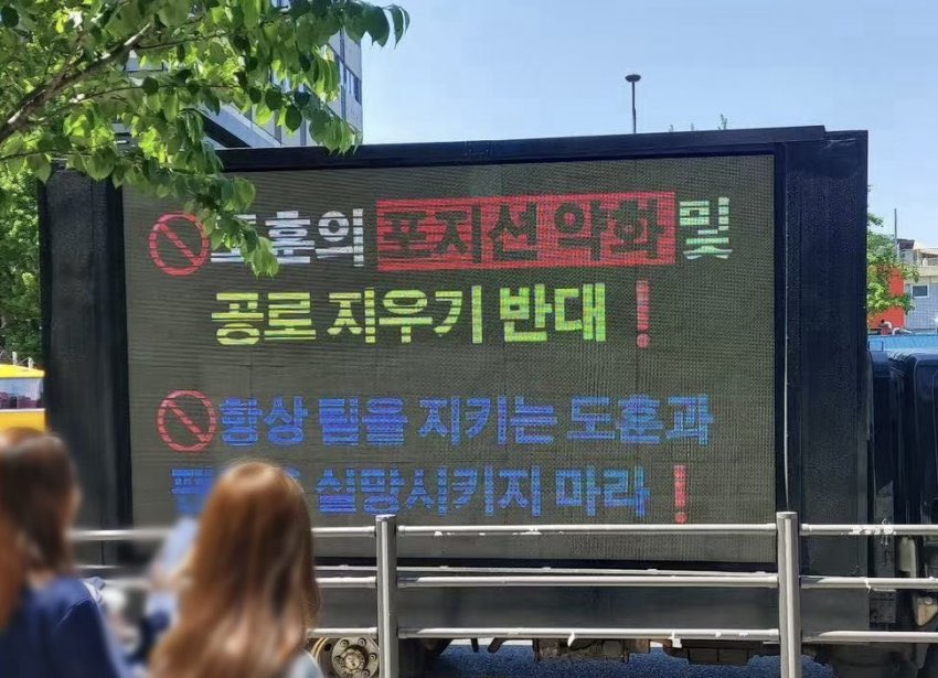 ㅆㅂ 이거 때문에 앙탈트럭 보냈대