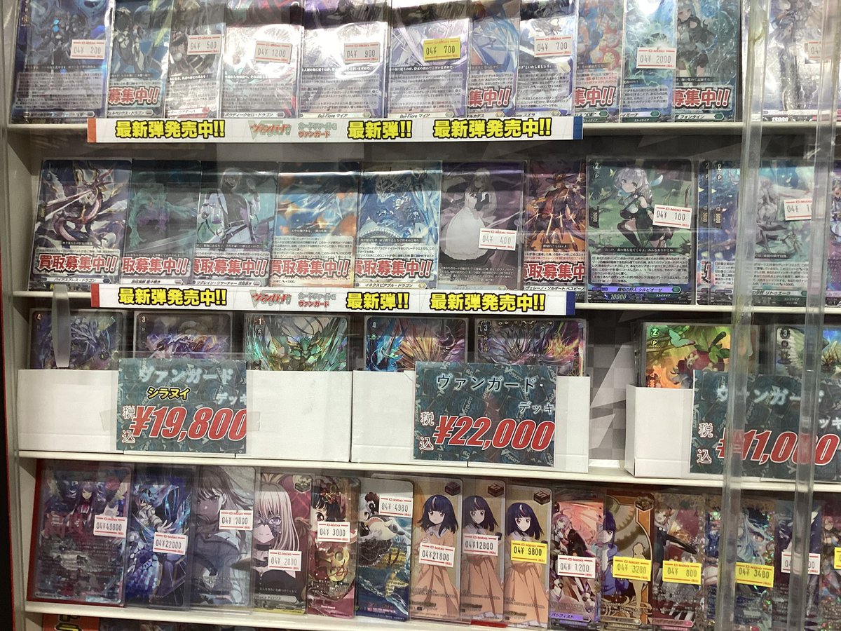 ヴァンガード　大量まとめ売り【5908 ヴァンガード】 ✨✨✨✨✨✨✨✨✨✨✨ タ ブ レ ッ ト 特 価