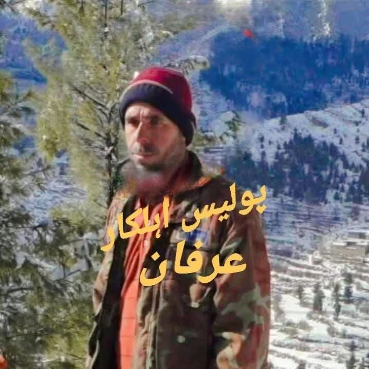 لکی مروت کے شادی خیل میں مشترکہ چیک پوسٹ پر حملہ ہوا۔ جھڑپ میں پولیس اہلکار عرفان اللہ شہید ہوگئے، جبکہ ایک خاتون سمیت دو افراد زخمی ہوئے۔