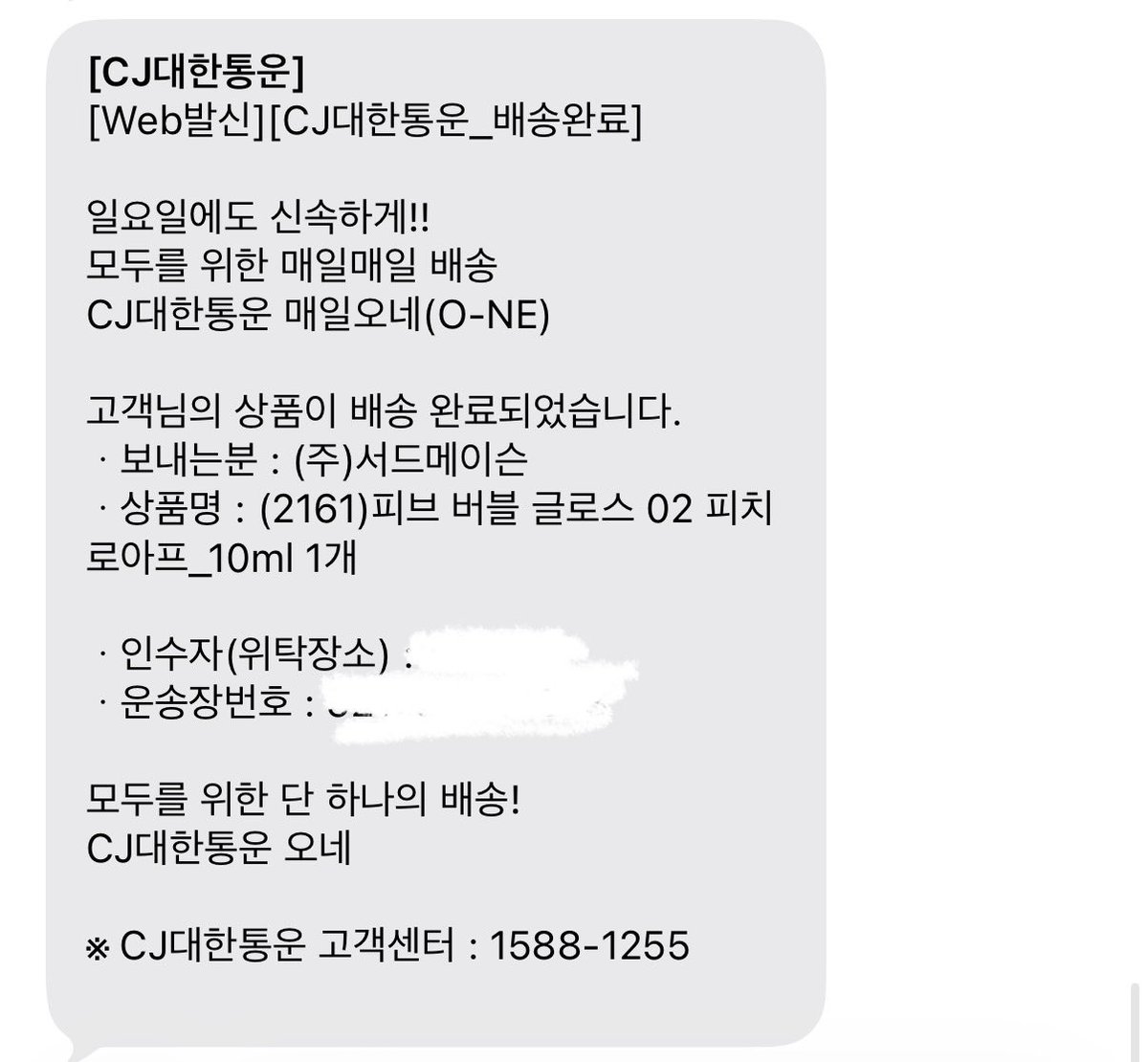빵냥이 tweet media