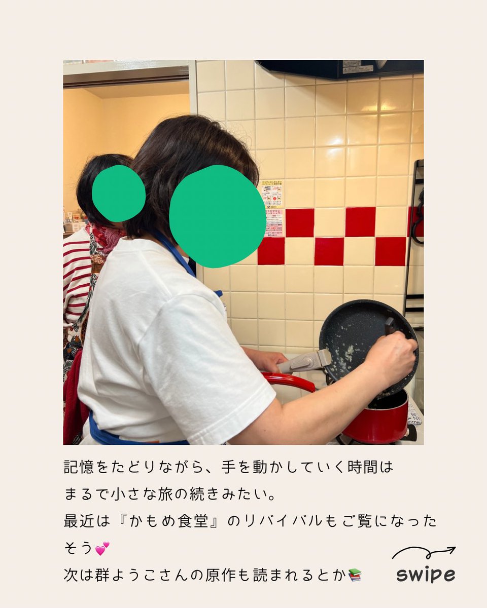 tavatabito's tweet image. 【🇫🇮料理レッスン便り】

思い出の味を再現する時間🇫🇮
リピーターのお客様と、カルヤランピーラッカとサーモンスープを作りました。

フィンエアー？JAL？なんて旅の話も尽きず、
「今日もたくさん発見がありました」の一言にほっこり。

#北欧
#フィンランド
#料理教室
#フィン活
#関東
#行徳
#東西線