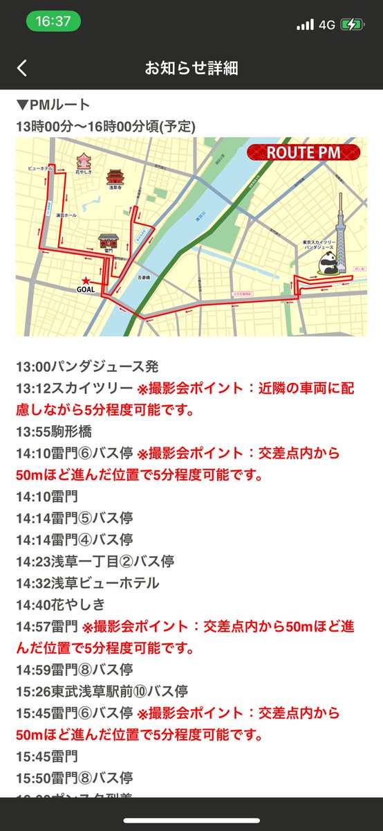 aojironekotan's tweet photo. 【人力車DEアマギフ1000円企画💰】

今年も人力車にしてくれてありがとう😭
そして今回もやります🔥

5/1(金)〜5/3(日)迄の人力車です🚗

①青白Xをフォロー
②青白人力車のタイヤを撮影📸or青白の配信のスクショ📸
③ #青白ネコたん とメッセージや配信の感想つけてポスト

で完了🙆‍♀️

参加してね💕︎ https://t.co/QEeUCd5ZQ1