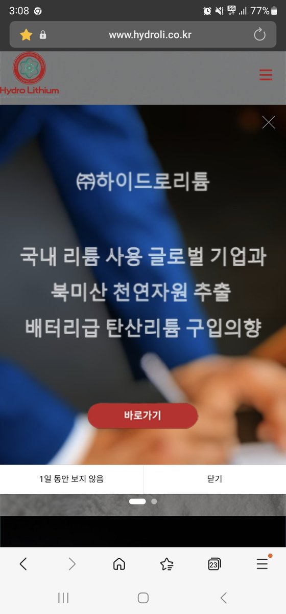 lithium0561's tweet image. #lithium $MP $ALB $LAC
Hydro Lithium(101670:KOSDAQ)
Signs Letter of Intent to Purchase Battery-Grade Lithium Carbonate Extracted from North American Natural Resources with Domestic Global Lithium User
hydroli.co.kr/notice/?page=#…
