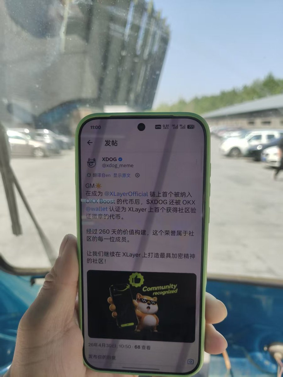币由心安 tweet media