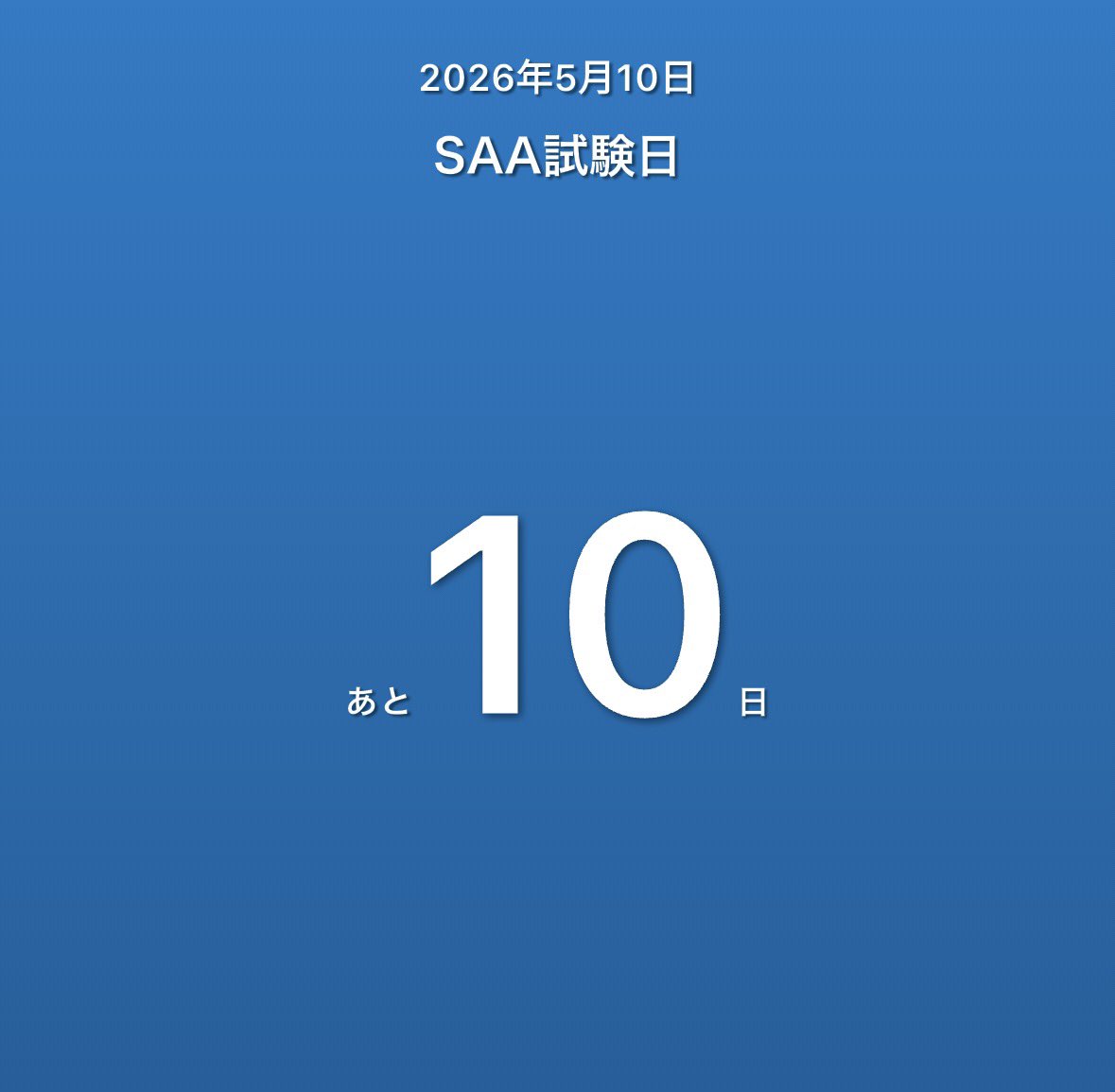 seriririka's tweet image. 以前挫折したUdemyの問題をやってみました。
問題の意味は前よりわかるようになりましたが、
ちょいミスが多くて結局合格点までいかない🙃

 #AWS #駆け出しエンジニア