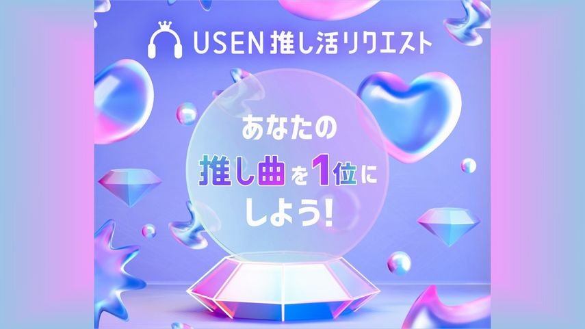 USENの音楽情報サイト「encore(アンコール)」 tweet media