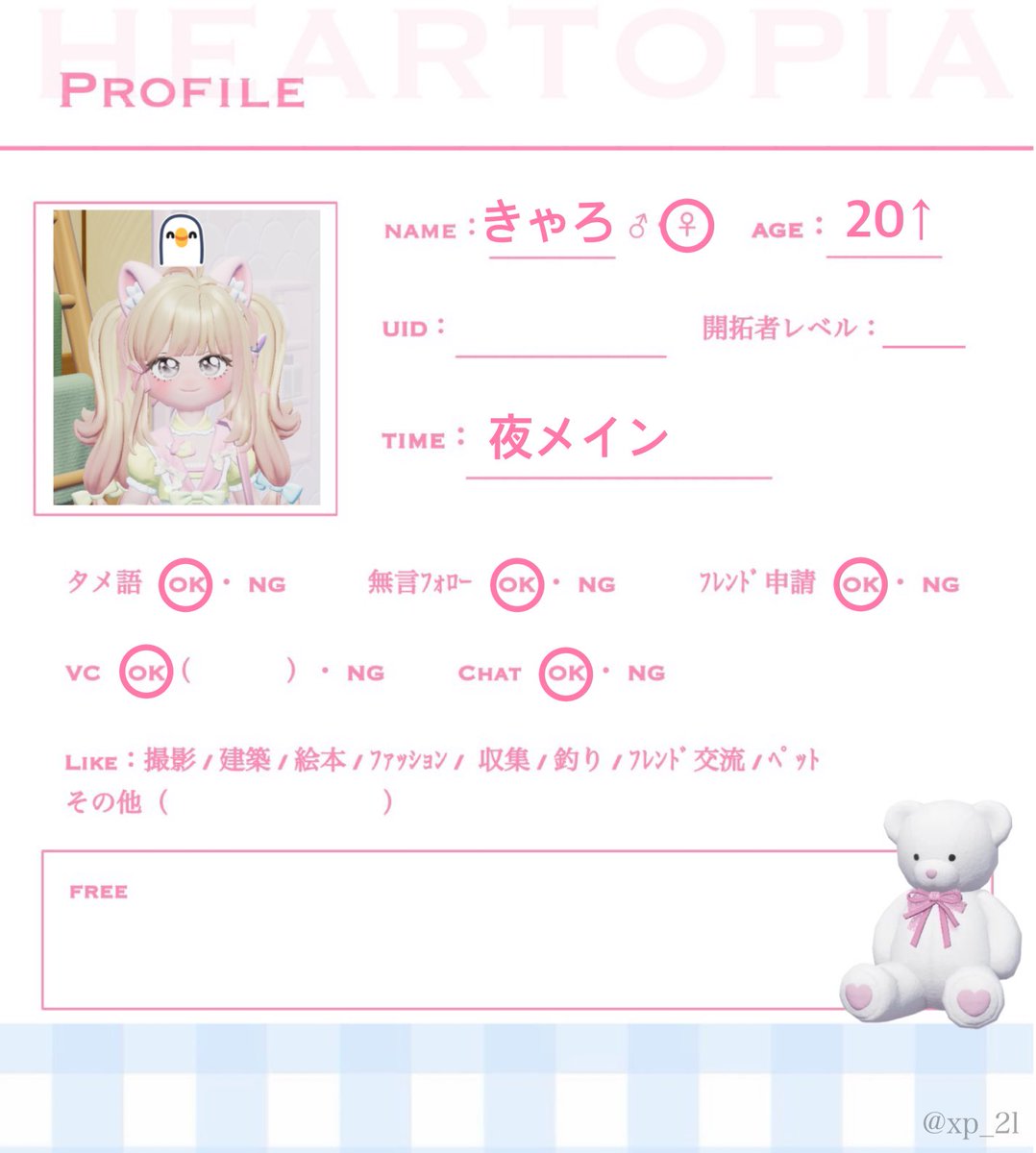 きゃろ tweet media