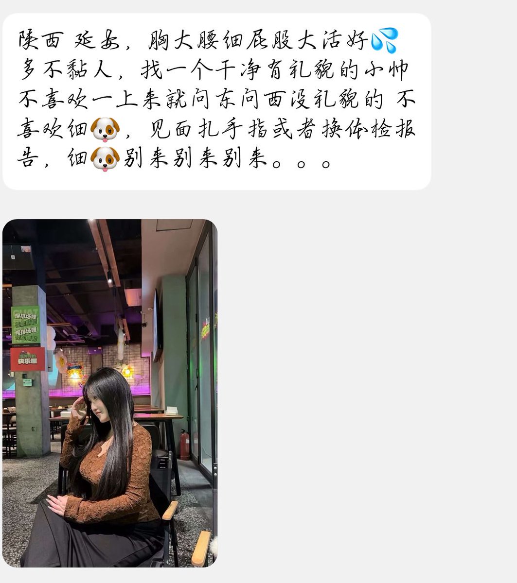 陕西投稿 tweet media