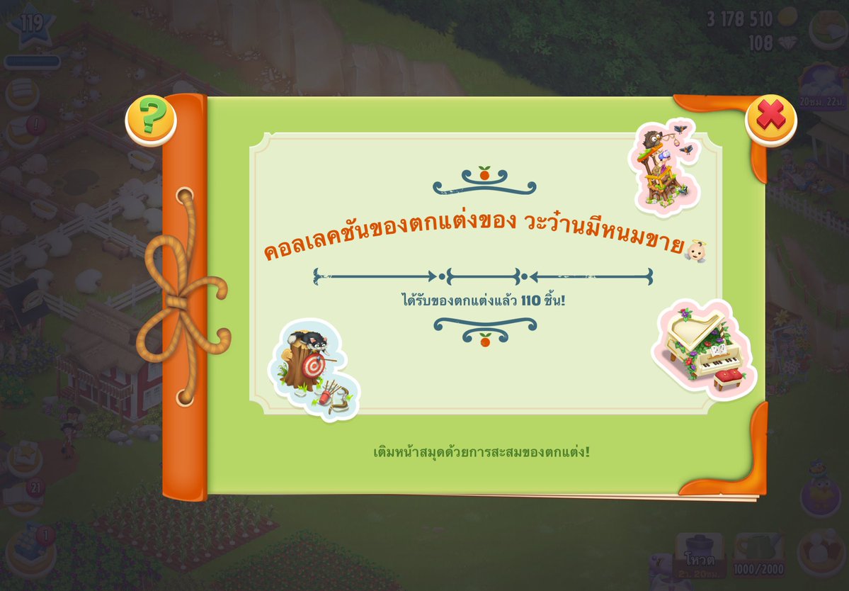 🧑🏻‍🌾ขายฟาร์มมือ lv119 
1200บ. พร้อมจบลดได้ ❗️ไม่รับผ่อน

📍ฟาร์มติดการคุ้มครอง (เปลี่ยนได้ค่ะ) /เปลี่ยนเมล

🌱โรงนา4150 ยุ้ง1900
🌱เงิน 3.1m เพชร108
++รายละเอียดอื่น ๆ ตามภาพ

สนใจ/สอบถามเพิ่มเติมทักline dm👼🏻

#haydaythailand #ขายฟาร์มhayday #ขายฟาร์มเฮเดย์  #ตลาดนัดhayday