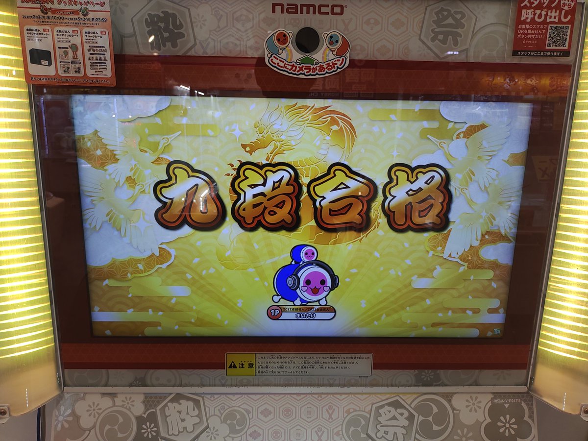 daサブ tweet media