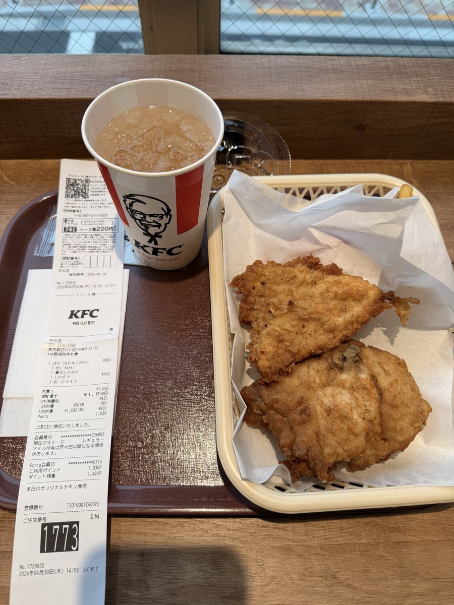 スーパーポン太 ﾎﾟﾝﾀﾎﾟｲﾝﾄ