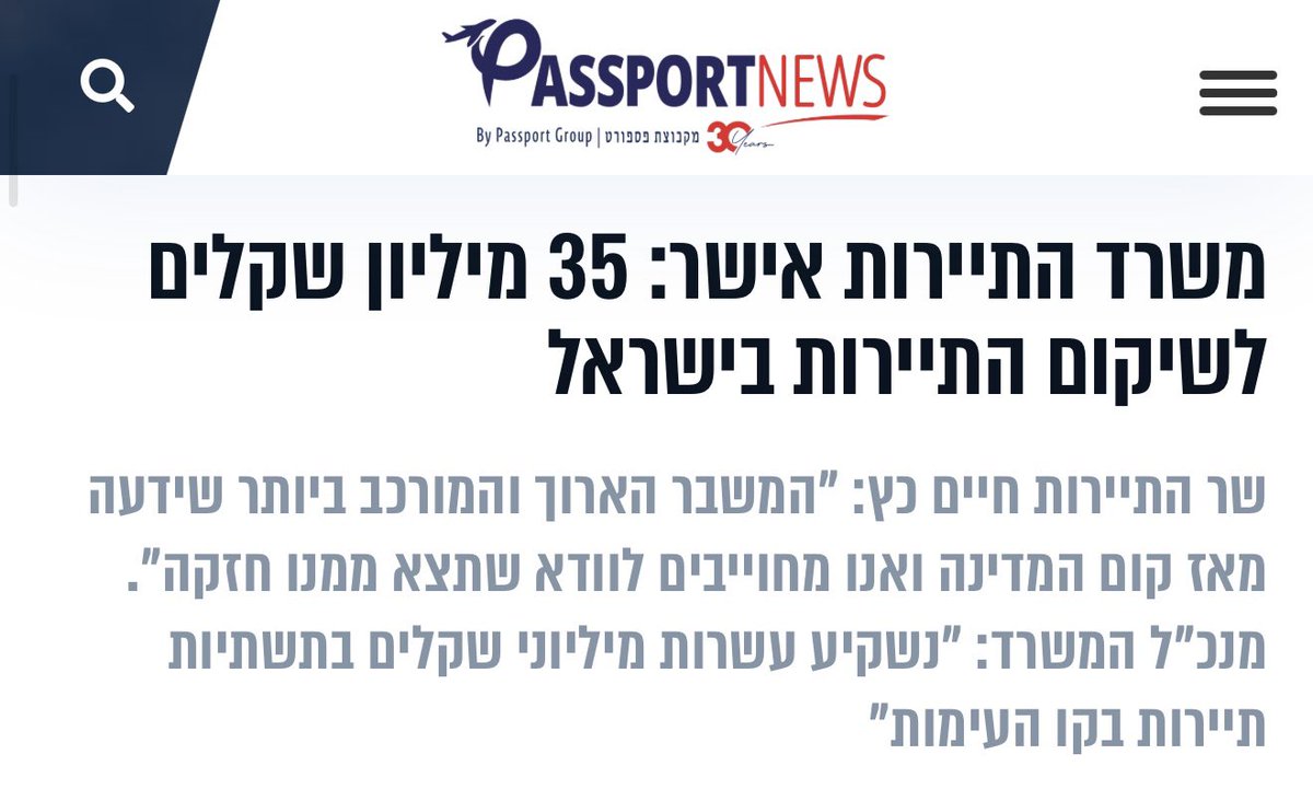 חיים כץ tweet media