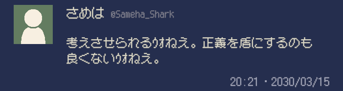 Sameha_Shark's tweet photo. 考えさせられるｳｵねえ。正義を盾にするのも良くないｳｵねえ。

#ミカクテイ事件の観測者 https://t.co/OHzoptXyrq