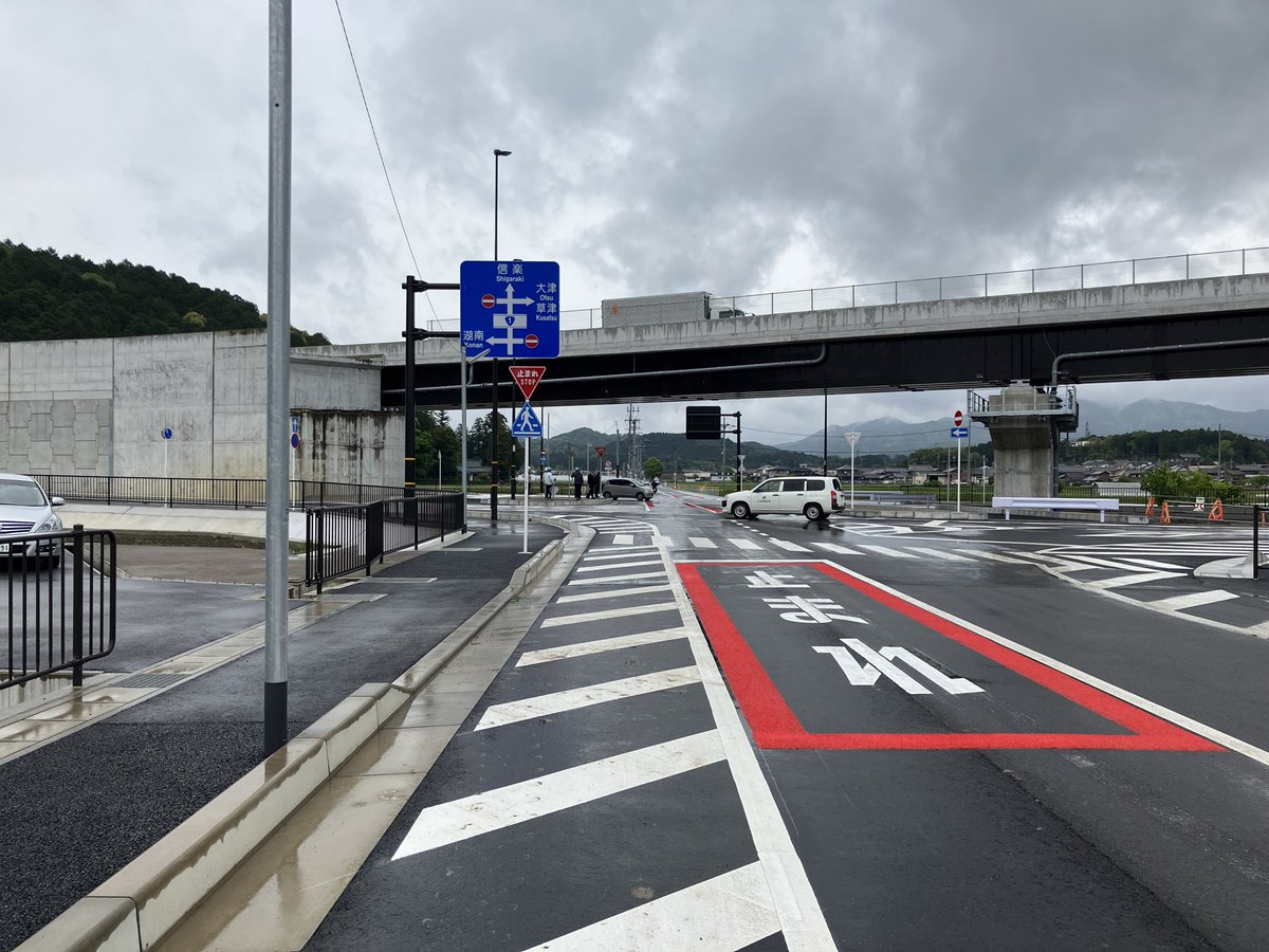 国土交通省　滋賀国道事務所 tweet media