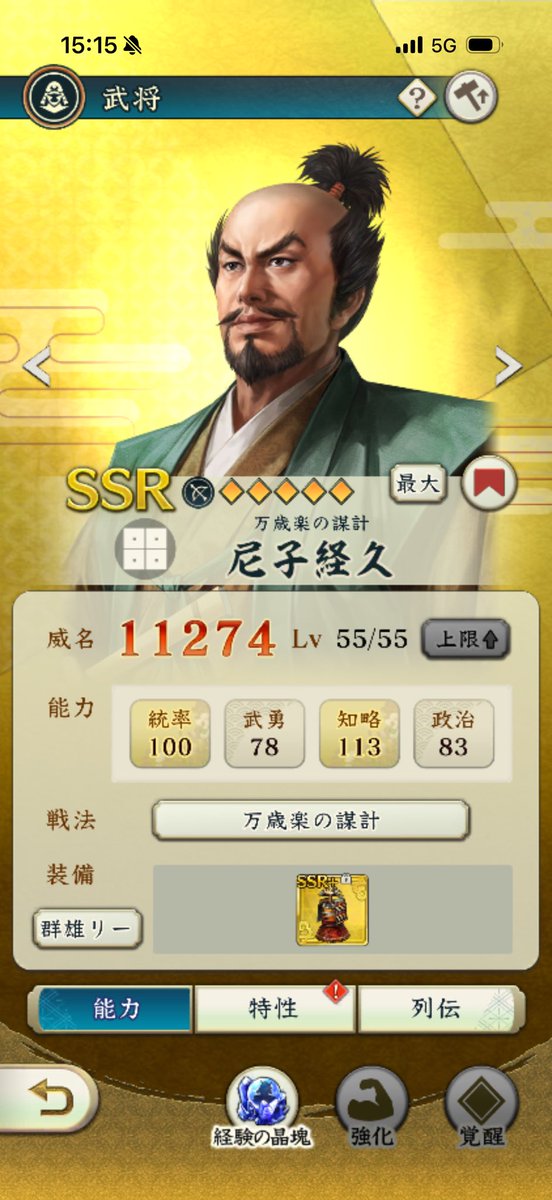 積みえむ tweet media