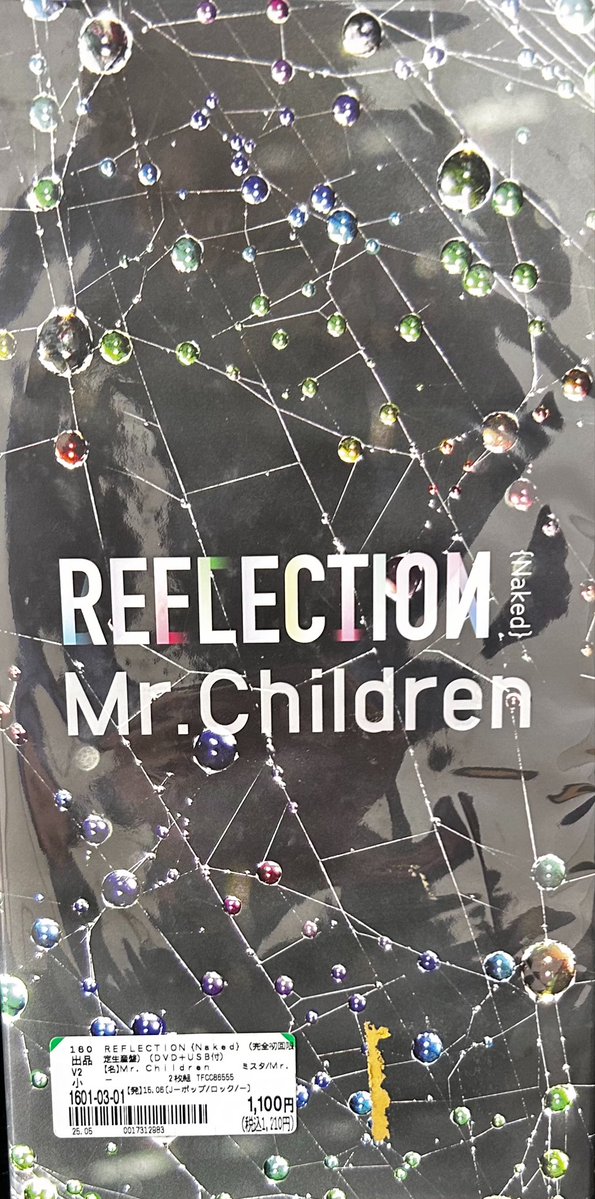 katsu77725's tweet image. え？
安くない？？

家にあるけど、思わず買ってしまった😁
#Mr.Children 
#REFRECTION