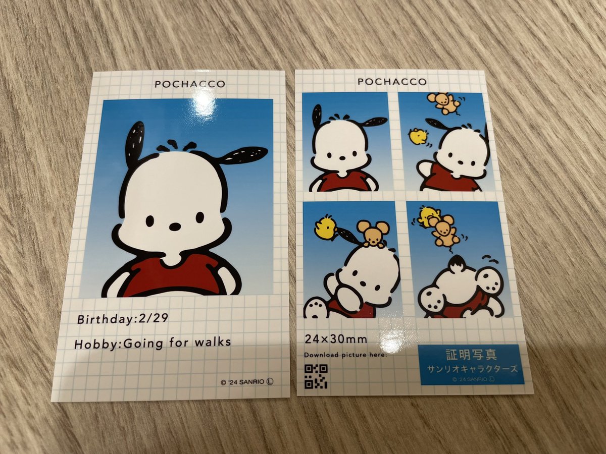 み 🐥 取引用 tweet media