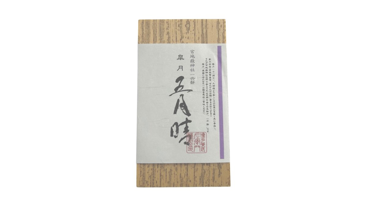 博多菓匠 左衛門/博多ぶらぶら SAEMON tweet media