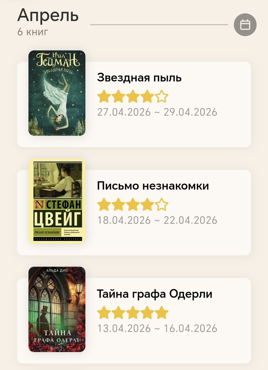 ланфи 夜 🌕🍃 tweet media