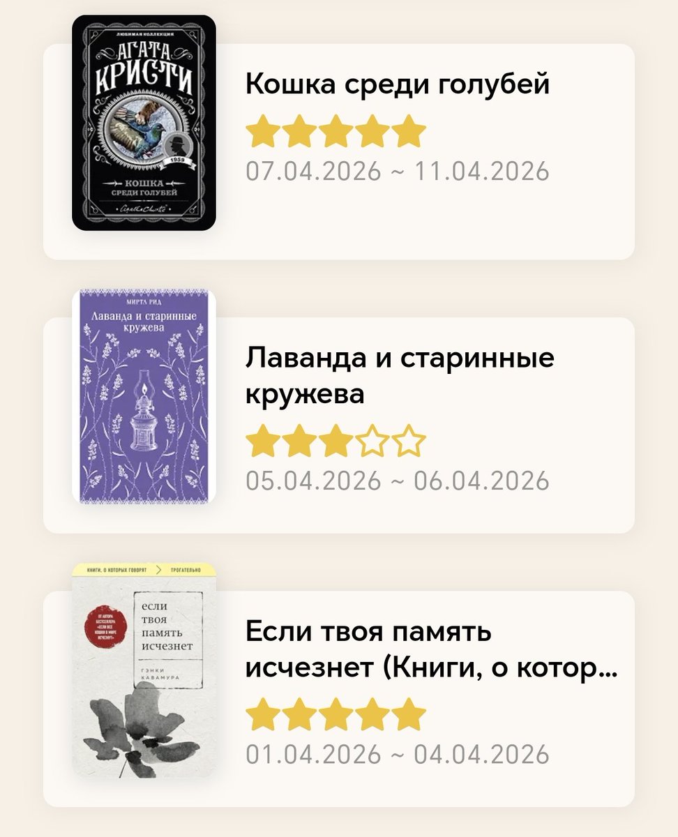 ланфи 夜 🌕🍃 tweet media